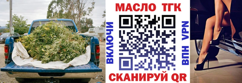 Дистиллят ТГК Wax  гидра ССЫЛКА  Севастополь  сколько стоит 